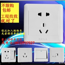 Promotional concealed installation project five-hole three-hole single-open double-open double-control two-three-plug computer wall switch socket panel