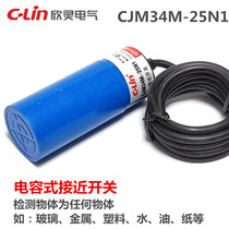 Xinlin capacitor approaches switch CJM34M-25N1 N2 P1 P2 A1 A2 sensor
