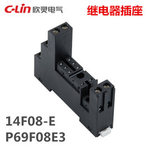 Xinling relay base 14F08-EP69F08E3 with HHC69A-2Z JQX-14FC 2Z socket