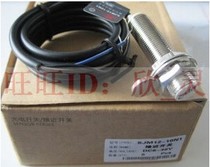 Xinling SJM12-10N1(P1) Hall type proximity switch with magnet