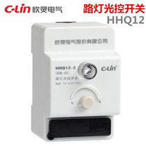 HHQ12-1 (GUK-81 10A) -2(GUK-82 40A) street lights control switch