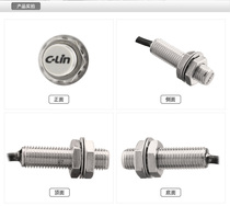 Hingling LJA8-1 5N1 (N2P1P2) long cylindrical inductive proximity switch embedment type