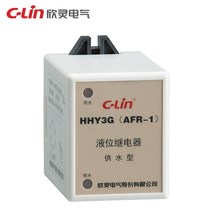 HHY3G water supply HHY3P drainage level relay (AFR-1) water level controller without seat