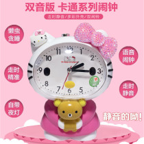 Mute cute creative cartoon alarm clock students use girl childrens bedside voice Music flash diamond personality