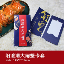Hairy crab card set Cash two fold envelope Crab card membership card gift box Support customization