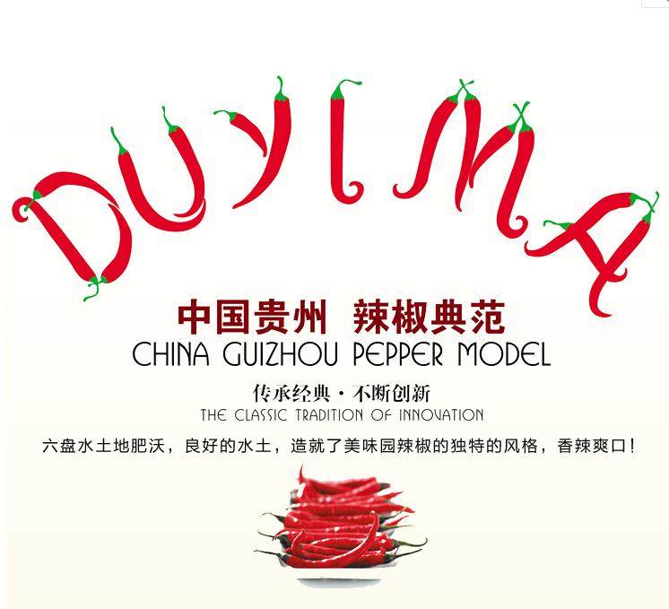 贵州辣椒面五香 烧烤专用烙锅辣椒粉 海椒面 超香特辣可批发 500g