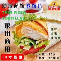 McXain 10-inch pasta with 36 pieces of handcake Tortillas Beijing Rolls Pie Mexico Rolls Pie Spring Roll Leather