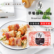 ISU Italian mouth art breakfast bacon 200g fried bacon stir-fried bacon