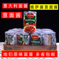 Palmon original flavor noodle sauce 680g * 12 cans of spaghetti sauce spaghetti sauce imported from the United States