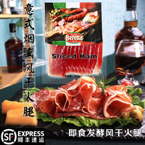 Rain-moisturizing Smoked Dried Fire Leg Sheet 100g Parma Style Ready-to-use Air-dried Fermented Ham Slices