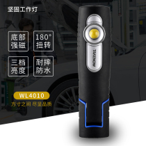 Sturdy work light super bright LED rechargeable anti-drop car repair magnet hanging light WL4010