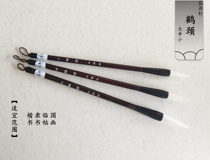 Hongyangxuan Brush (Crane Neck) Regular script Official Script Linyi Chinese Painting brush brush Calligraphy College entrance examination practice brush