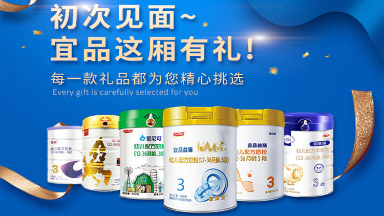 潮妈妈 潮妈妈,宝宝上火过敏奶粉的错?选对奶粉再说!30