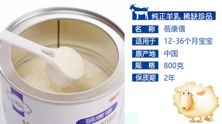 潮妈妈 潮妈妈,宝宝上火过敏奶粉的错?选对奶粉再说!23