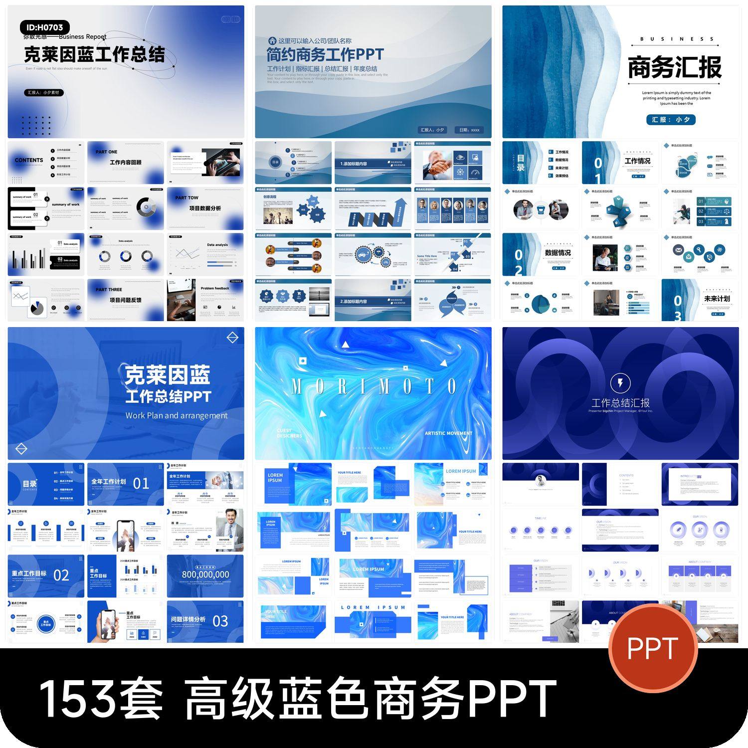 年终总结：让时光在华丽辞藻中绽放