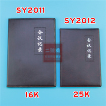 Win-win 2011 2012 meeting minutes 16 open 25 open leather notepad
