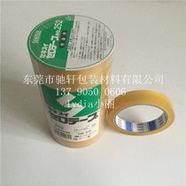 Japan Sekisui cellophane Tape sekisui Tape sekisui252 Sekisui 252 18mm*50m