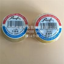 Japan panfix non-woven transparent single-sided non-marking tape width 12mm 19mm Optional length 25Y 1 roll