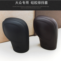 For Volkswagen New Magotan CC Passat Tiguan Lingdu Langyi Golf Sagittarius Gear Set Gear Set