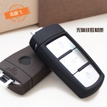Colofei silicone is suitable for Volkswagen's new CC Magotan special car special modification package silicone special key case