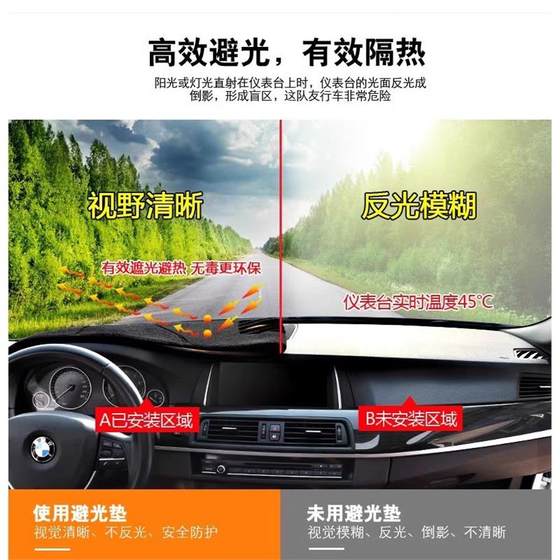 24 Byd Yuan Plus Honor Edition Dashboard Lightproof Pad 2024 SG Plus Center Console Anti-Slip 24 Byd Yuan Plus Honor Edition Dashboard Lightproof Pad 2024 SG Plus Center Console Anti-Slip
