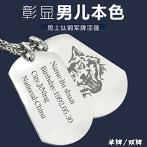 American soldier military brand necklace custom titanium steel pendant mens net red necklace lettering photo identity card metal card