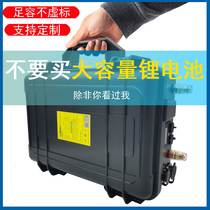 Lithium battery 12V large capacity outdoor 150Ah 300Ah Lithium battery 16 8v fishing light Polymer aluminum battery
