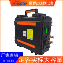 Lithium battery 12V16 8V large capacity 150ah 200 amp fishing lamp outdoor high power polymer battery hernia