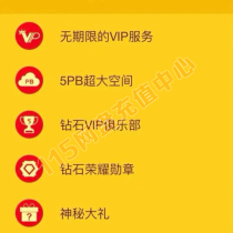 Long-term member 5000T space