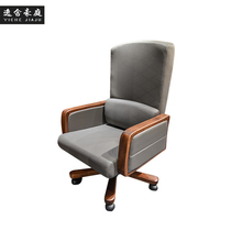 New Chinese style solid wood boss chair simple modern executive chair office business lifting swivel chair leather computer chair