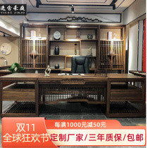 New Chinese style solid wood office desk and chair combination walnut wood boss desk president desk executive desk executive desk office furniture