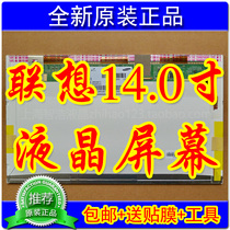 Lenovo G405 G410 G450 G455 G460 G460e G465 G465c G400 LCD screen