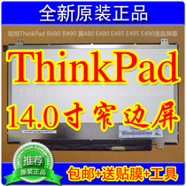 Lenovo ThinkPad R480 R490 wing 480 E480 E485 E495 E490 LCD screen