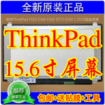 Lenovo ThinkPad E555 E560 E565 E575 E550 C E570 screen IPS LCD screen