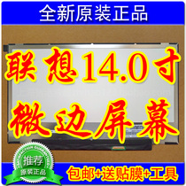 Lenovo Zhaoyang K43-80 K4e-IIL IML K4-IWL K42-80 SHP screen IPS LCD screen