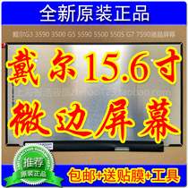 Dell G3 3590 3500 G5 5590 5500 5505 G7 7590 screen IPS LCD 144HZ