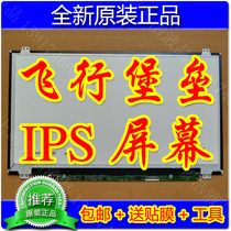 Asus Flying Fortress FX50J FX50V FZ50V FX51V FX-PRO FX-PLUS screen ips