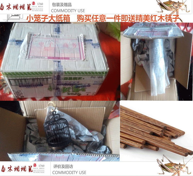 包邮出口特价红木蝈蝈笼紫光檀实木鸣虫笼子手工自制乌木蝈蝈笼