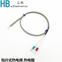 E K type patch type thermocouple surface face Pt100 thermal resistance cold press nose probe round hole temperature sensor