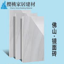 Mirror wall tiles 300X600 simple modern gray kitchen bathroom bathroom tiles non-slip small floor tiles 65009