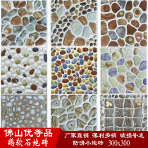 Antique cobblestone floor tiles 300x300 non-slip outdoor garden tiles Balcony courtyard Bathroom non-slip floor tiles