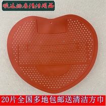 Mens urine bucket anti-blocking filter net urinal deodorant aromatic tablets toilet urinal splash pad anti-odor