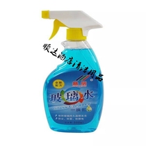 Crystal 500ml glass cleaner Household glass water doors and windows Automotive glass cleaning liquid Glass water