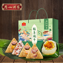 Guangzhou Wine Family Likou Fu Glutinous Rice Dumplings Zongzi Gift Box 800g salted rice dumplings Glutinous Rice Dumplings and Glutinous Rice Dumplings Mix Gifts and Gifts Group Purchase