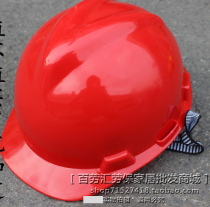 Free printing helmet knob cap lining summer breathable construction site labor protection anti-smashing project construction supervision cap