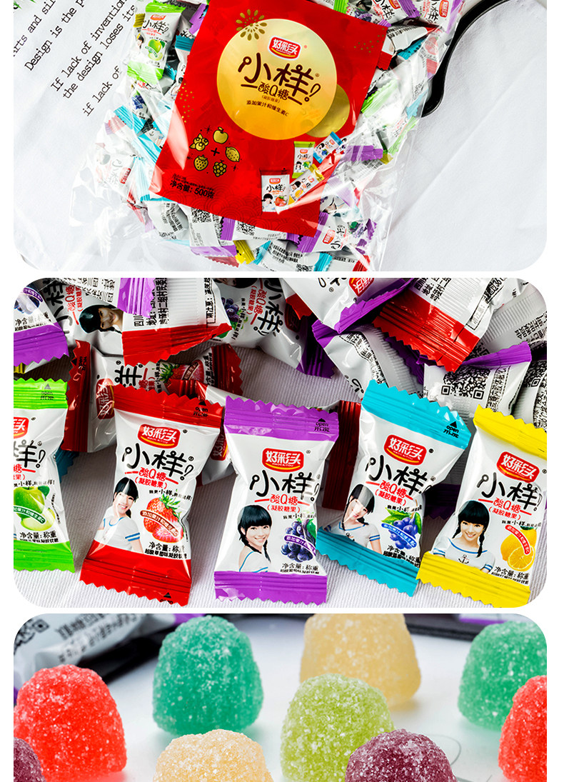 小样酸q糖500g袋装混口味儿童橡皮软糖果汁糖果零食休闲食品