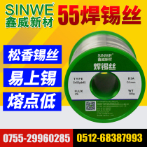 Xinwei high quality active solder wire rosin solder wire 63A 0 5mm 0 8mm 1 0mm 2 0mm