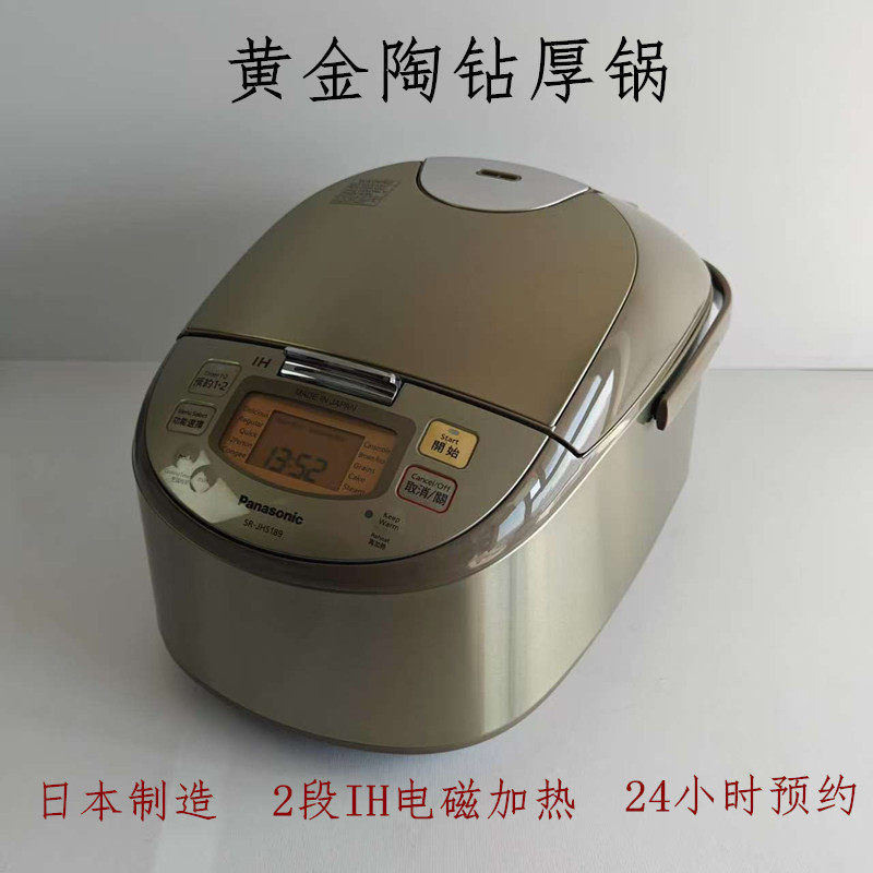 Panasonic Panasonic SR-PA189 圧力IH炊飯器 2019年製 SR-PA189 炊飯器 10