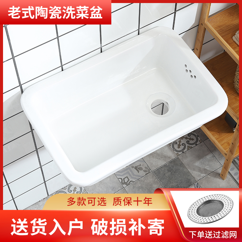 Old fashioned ceramic washing basin rectangular kitchen washing vegetable trough Domestic sink sink sink Dishwashing Basin Balcony Outdoor Pool