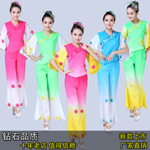 Jasmine Flowers New Seedlings Song Suit Womens Suite Old Age Classical Folk Dance Performance Costume Square Dance Costume